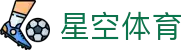 星空体育 (中国大陆)官网 - XINGKONG SPORTS